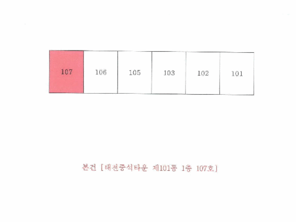 물건 사진 썸네일 3