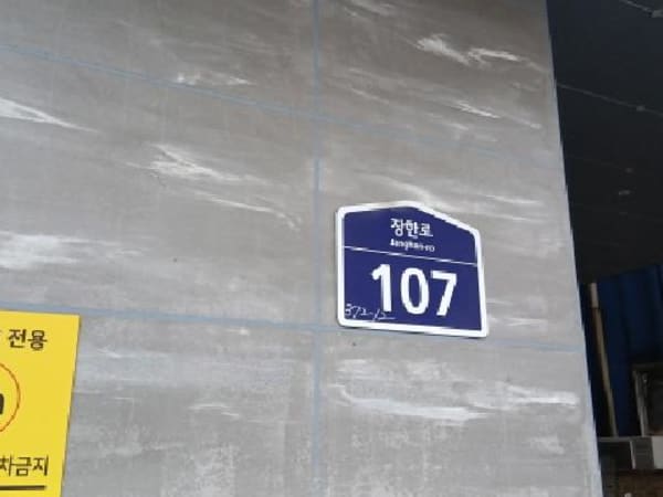물건 사진 썸네일 2