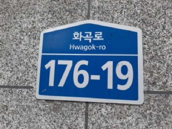 건물 전경
