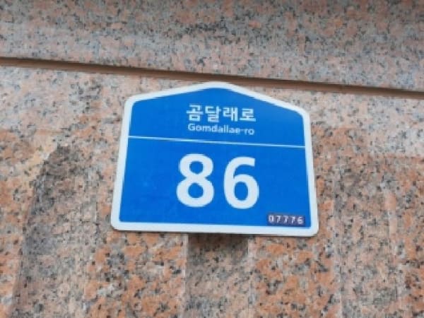 물건 사진 썸네일 1