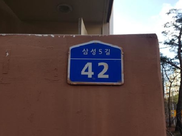 물건 사진 썸네일 2