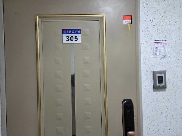 물건 사진 썸네일 3