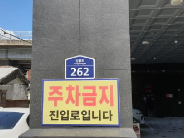 물건 사진 썸네일 1
