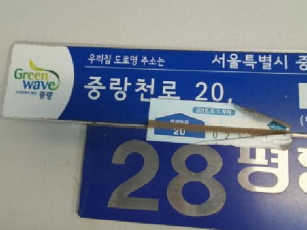 물건 사진 썸네일 1
