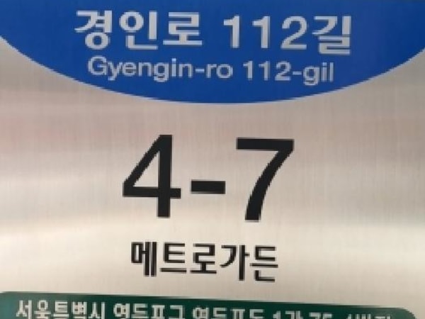 현관문