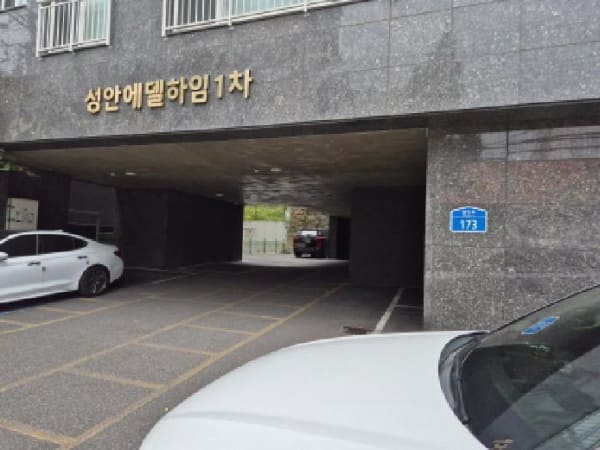 물건 사진 썸네일 3