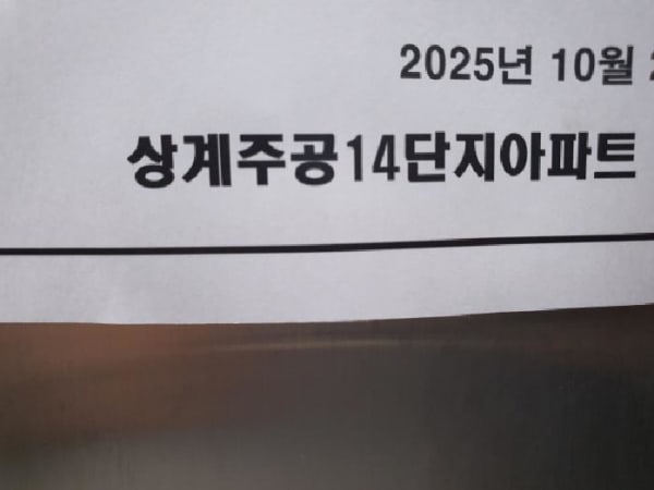 물건 사진 썸네일 3