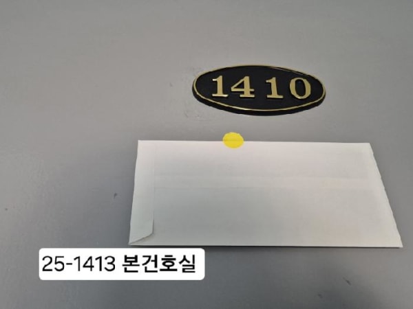 물건 사진 썸네일 2