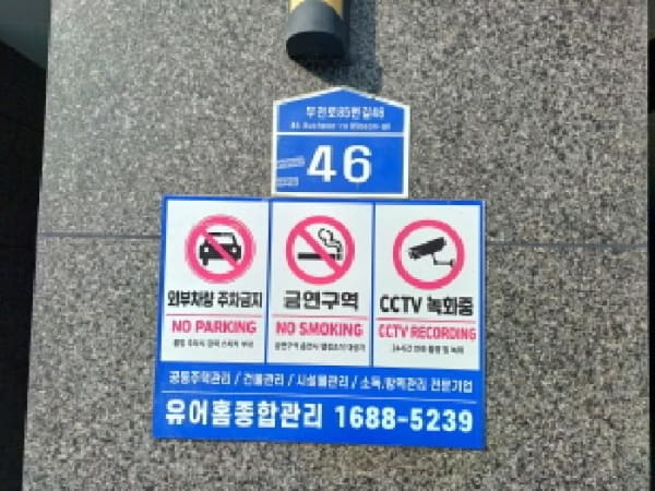 물건 사진 썸네일 2