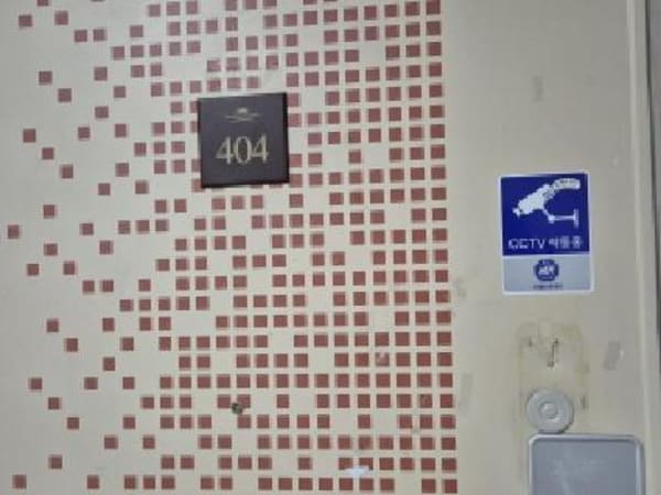 물건 사진 썸네일 3