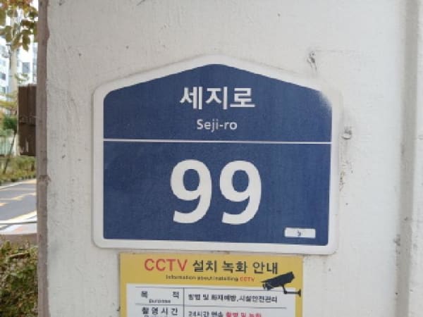 물건 사진 썸네일 1
