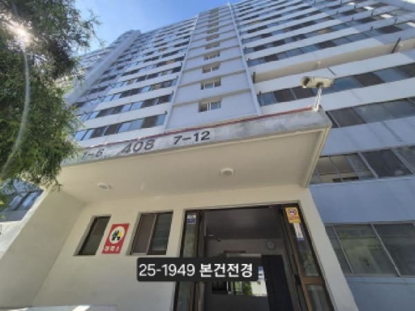 물건 사진 썸네일 1