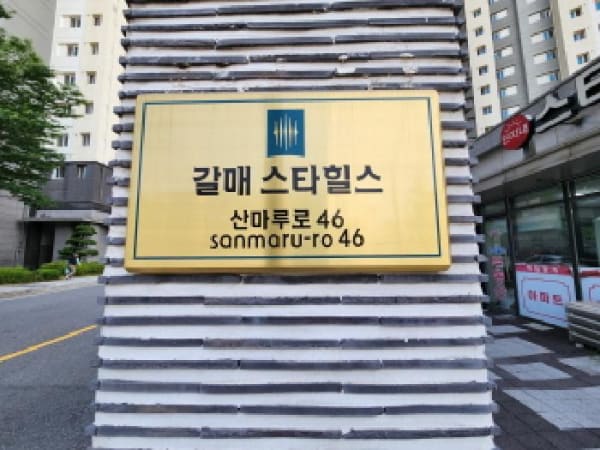 물건 사진 썸네일 1