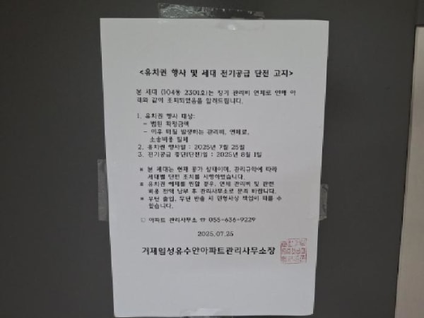 공용 복도