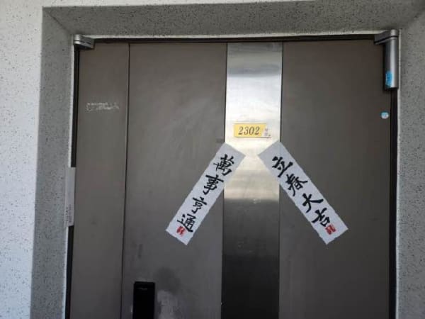 물건 사진 썸네일 3