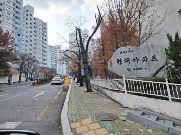 건물 전경
