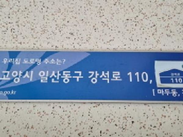 공용 복도