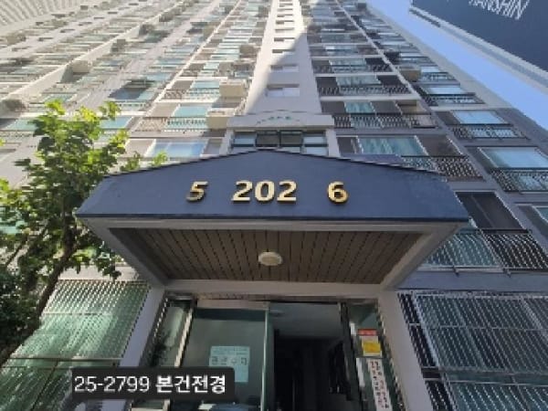 건물 전경