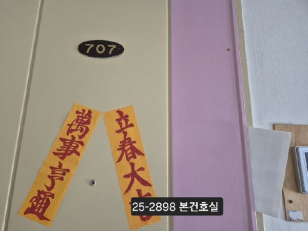 물건 사진 썸네일 2