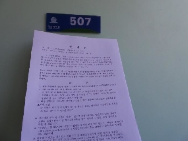 물건 사진 썸네일 2