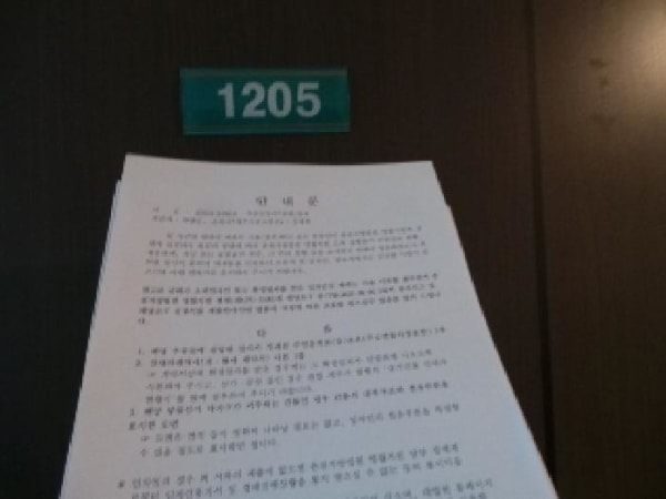물건 사진 썸네일 2