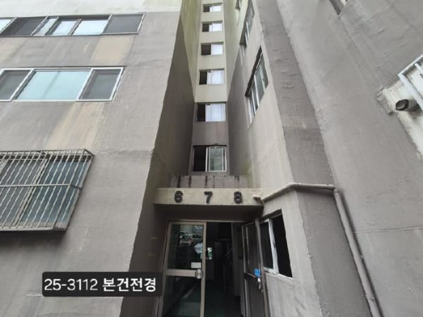 건물 전경