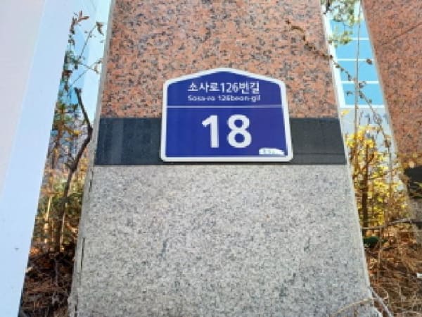 물건 사진 썸네일 2