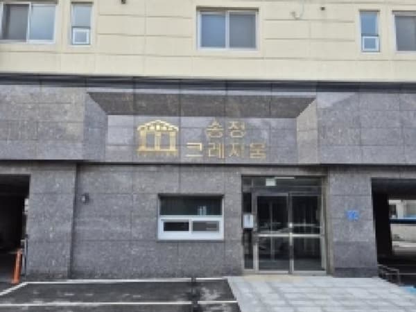 물건 사진 썸네일 3