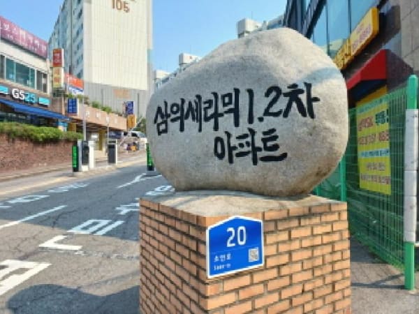 물건 사진 썸네일 1