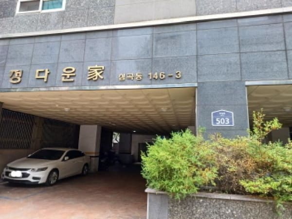 물건 사진 썸네일 2
