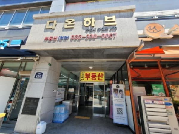 물건 사진 썸네일 3