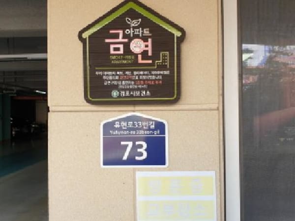 건물 전경