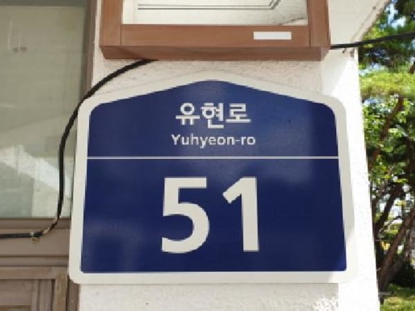 물건 사진 썸네일 1