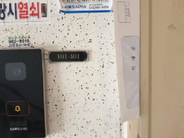 공용 복도