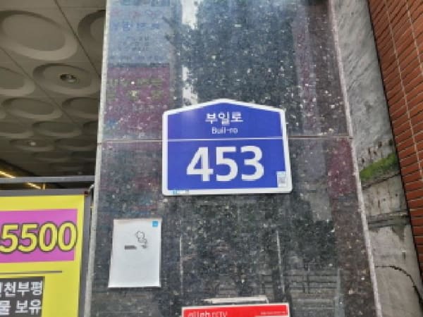 건물 전경
