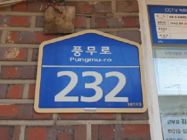 물건 사진 썸네일 2