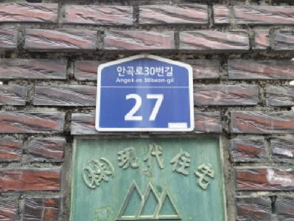 물건 사진 썸네일 1