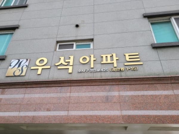 물건 사진 썸네일 2