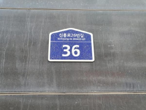 물건 사진 썸네일 1