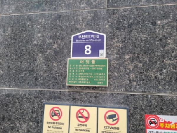 물건 사진 썸네일 3