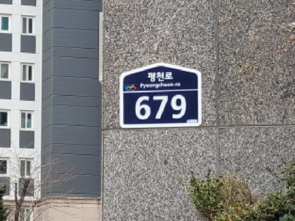 물건 사진 썸네일 3
