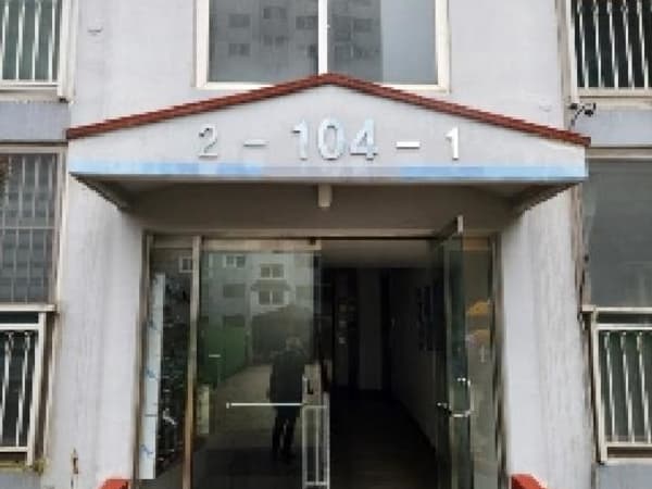 물건 사진 썸네일 1