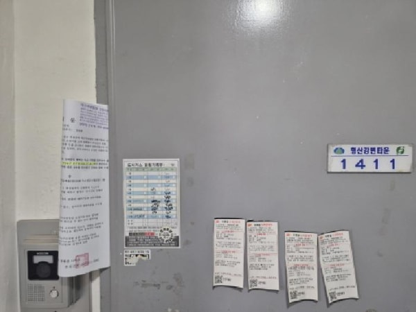 물건 사진 썸네일 3
