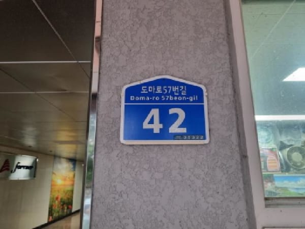 물건 사진 썸네일 1