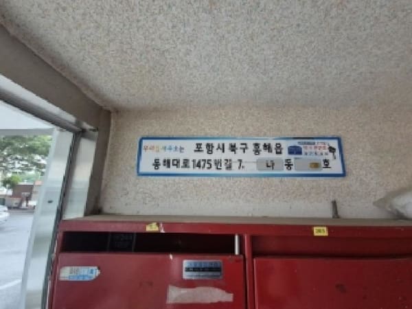 물건 사진 썸네일 3