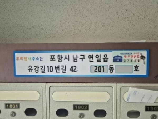 공용 복도
