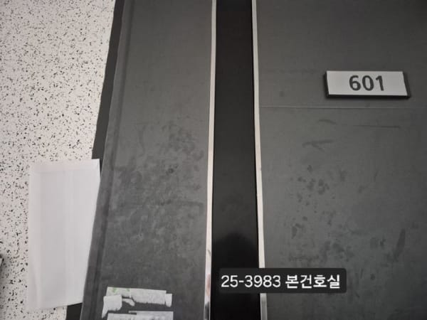물건 사진 썸네일 2