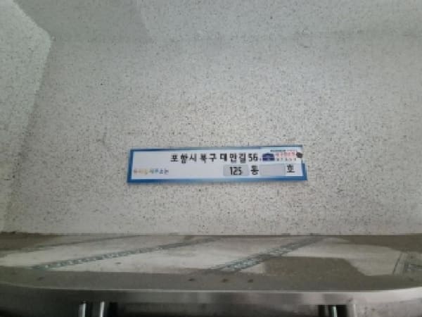 물건 사진 썸네일 2