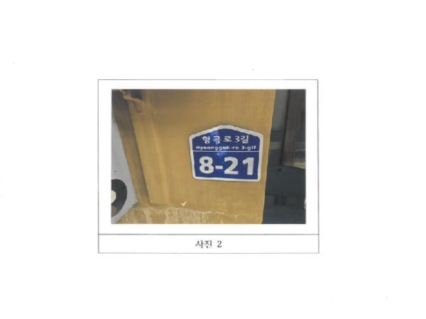 물건 사진 썸네일 2