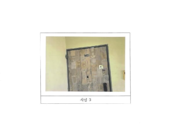 물건 사진 썸네일 3